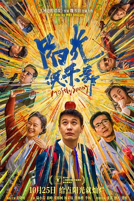 微星魔龙